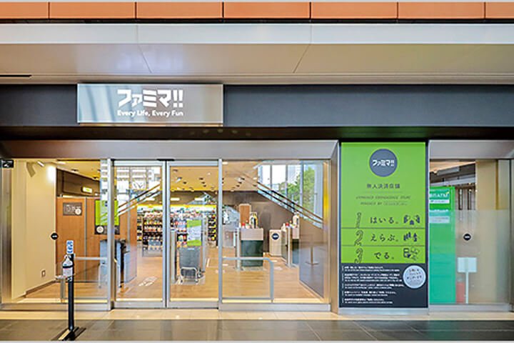 ファミマの戦略